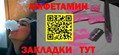 сатива Беслан