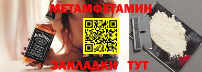 сатива Беслан