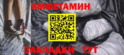 сатива Беслан