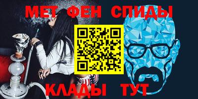 метадон Абакан