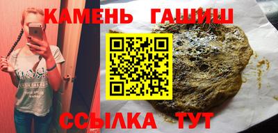 марки lsd Берёзовский