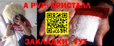 спайс Ирбит
