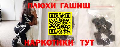 PSILOCYBIN Ипатово