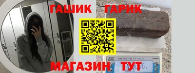 спайс Ирбит