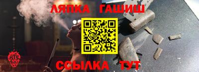 спайс Ирбит