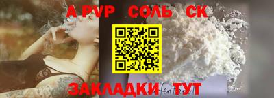 герыч Бийск