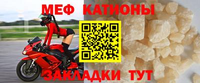 герыч Бийск