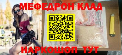 спайс Ирбит