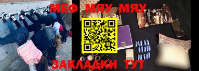 герыч Бийск