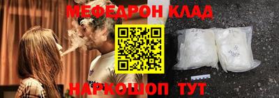 сатива Беслан