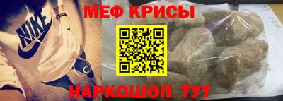 герыч Бийск