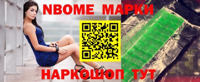 герыч Бийск