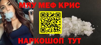 спайс Ирбит