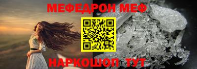 герыч Бийск