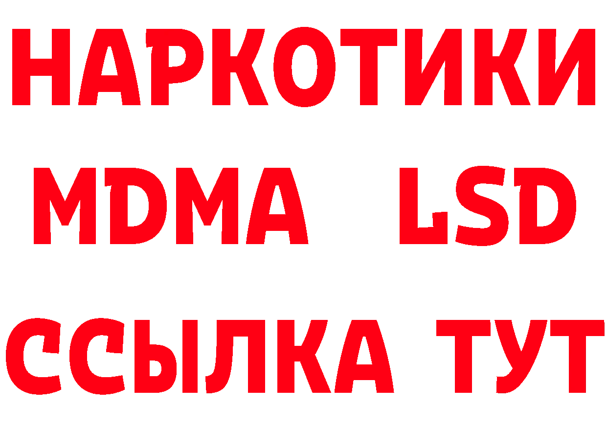 Бутират бутик зеркало сайты даркнета МЕГА Рославль