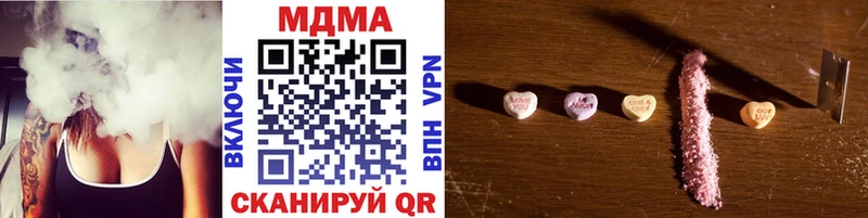 MDMA молли  где продают наркотики  Рославль 