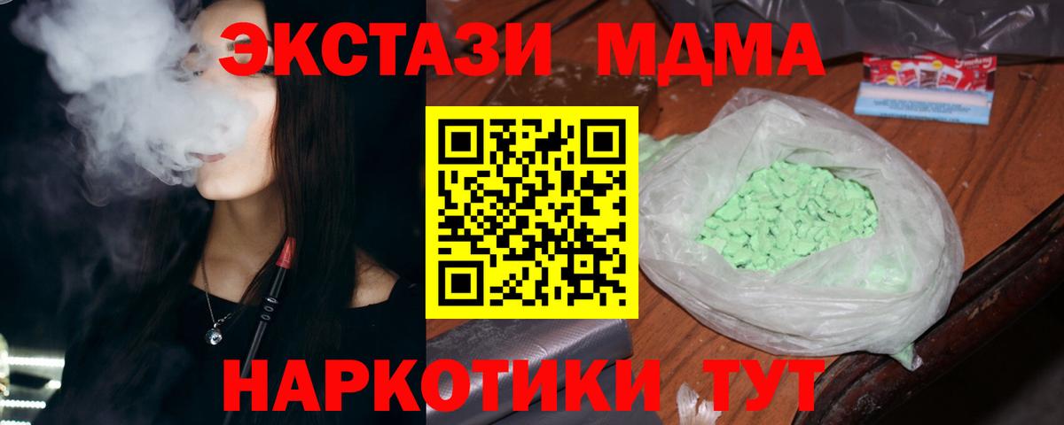 MDMA VHQ  MDMA Molly  Рославль 