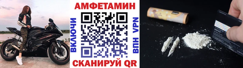 что такое наркотик  Рославль  Метамфетамин мет 