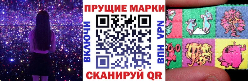 Марки NBOMe 1,8мг  Рославль 