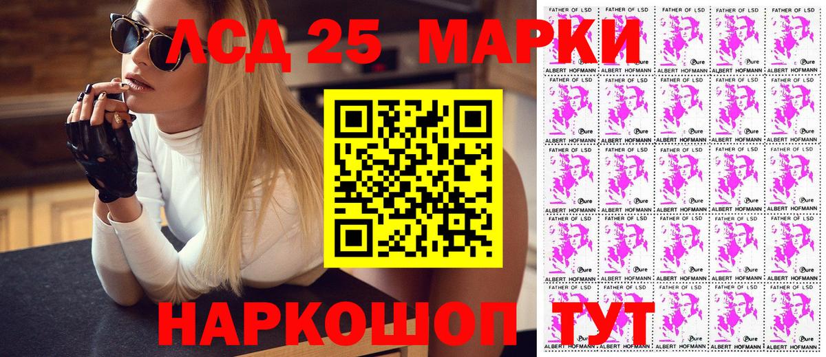 Кокаин Рославль