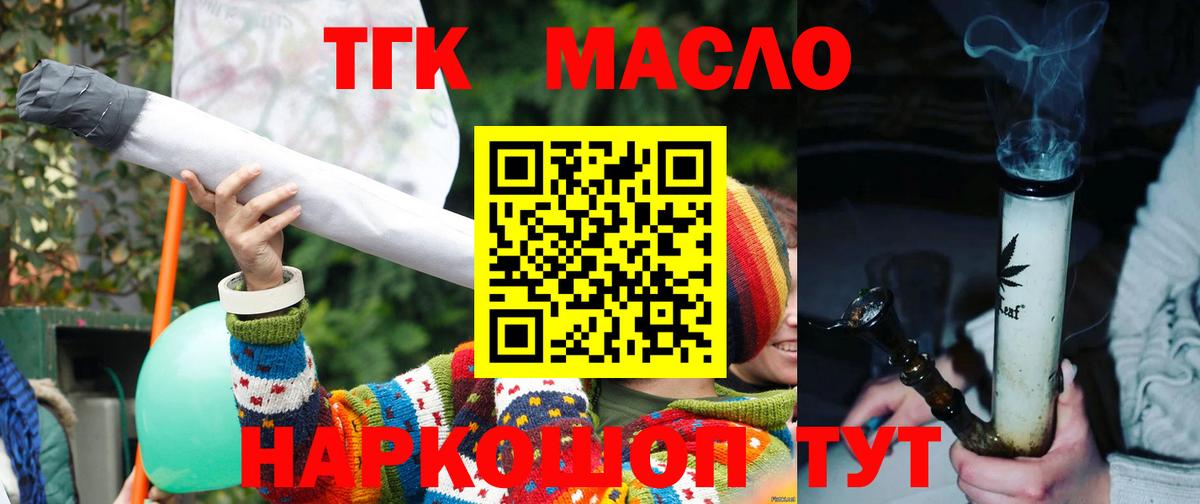 MEGA ССЫЛКА  ТГК Wax  Вход с VPN  Рославль 