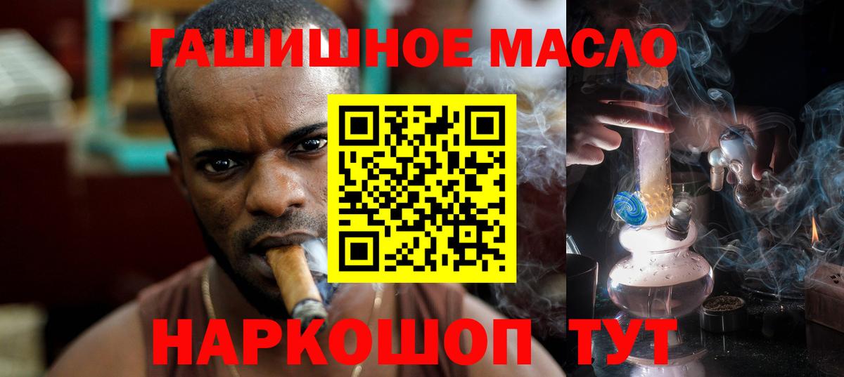 ТГК Wax Рославль