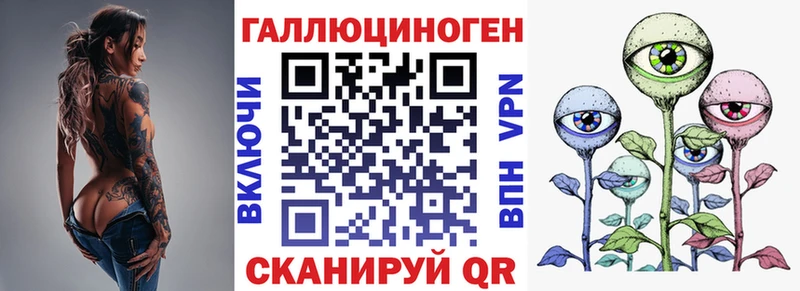 Галлюциногенные грибы мицелий  Рославль 