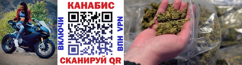 Бошки Шишки SATIVA & INDICA  наркота  Рославль 