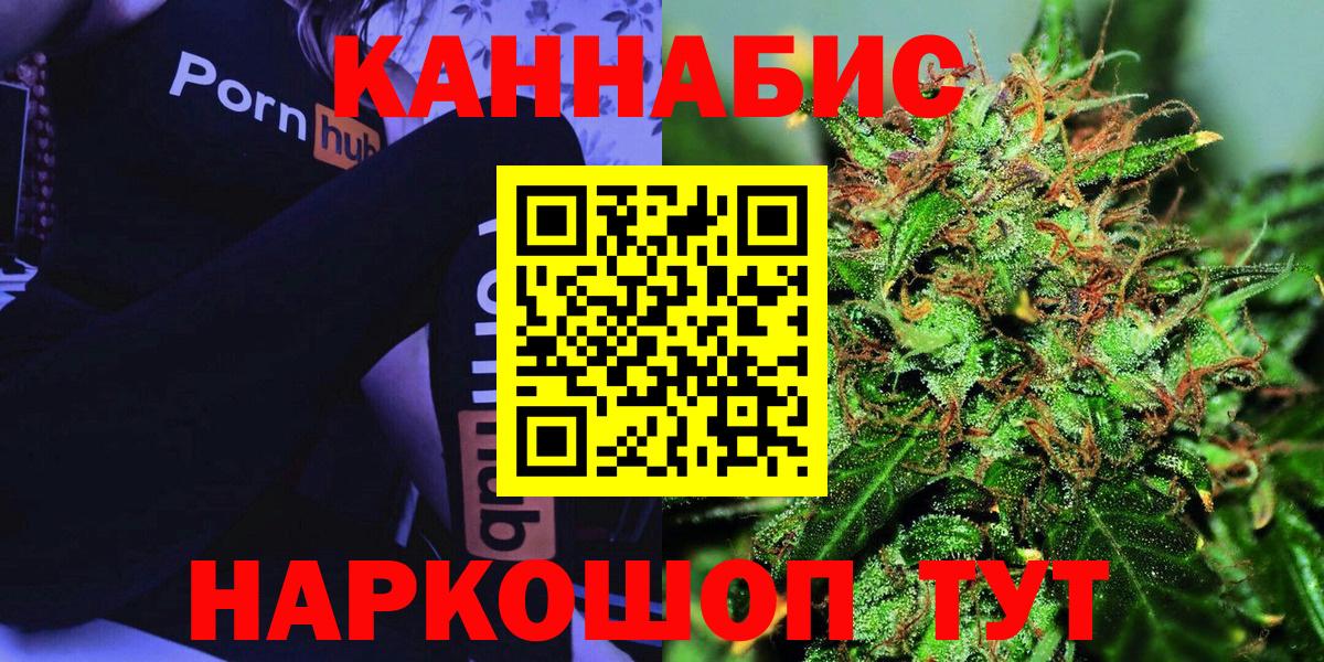 МАРИХУАНА SATIVA & INDICA  Шишки марихуана план  Бошки Шишки сатива  Каннабис конопля  Рославль 