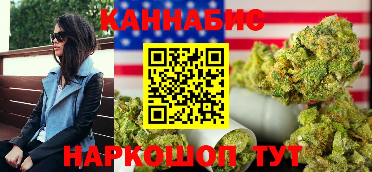 Как найти закладки?  Кокаин  Вход с VPN  Бошки Шишки  Кодеин  Мефедрон  25-NBOMe  Ляпка  Рославль  Мяу-Мяу  MDMA  A PVP 