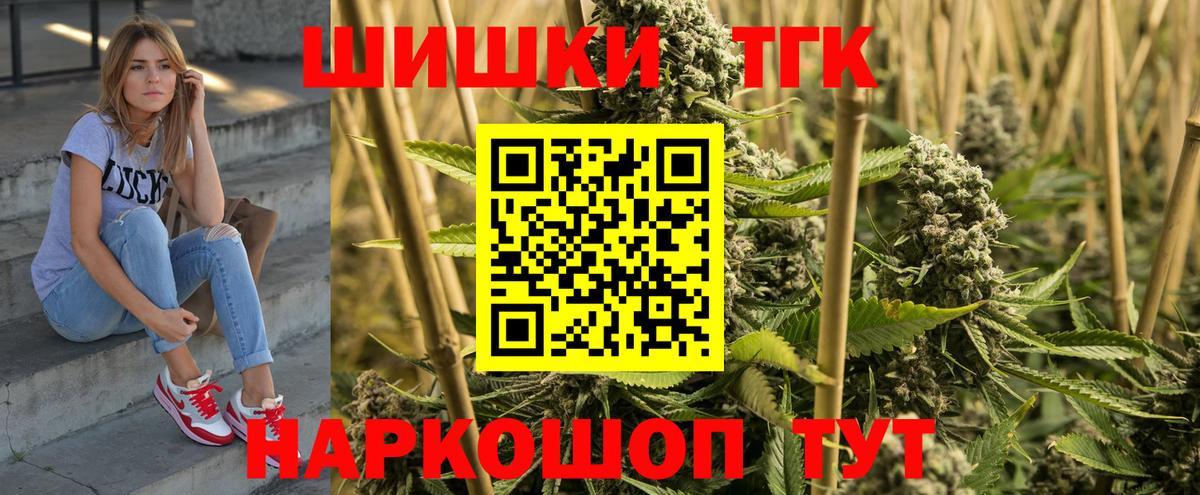 Конопля конопля  Вход с VPN  Рославль  Канабис план 